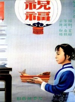 暴力姐姐