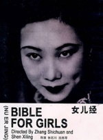 日本香蕉视频在线观看