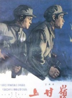 散讲温州
