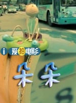在线观看免费成人