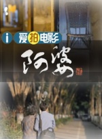 91专区在线观看
