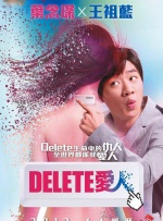 啊不要插了好