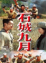 精品福利在线观看