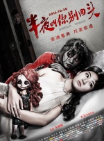 女人化妆柜的秘密