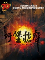 相约旧人街