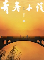 春雨电影大全在线观看
