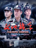julia痴女正在播放