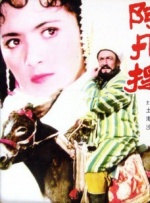久久精品男女