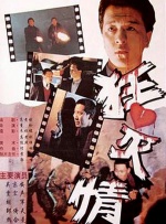 亚洲一区中文字幕在线观看
