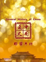 九九热亚洲精品综合视频