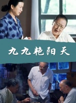 欧美日韩国产在线观看一区二区三区