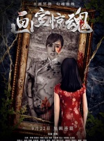 跟踪狂徒系列