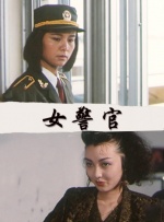 双人间骚动