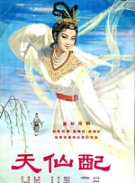 剧烈摇床运动网站