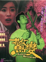 一二三四免费观看视频动漫