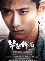 亚洲综合色视频在线观看
