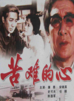 阿萨法的骄傲