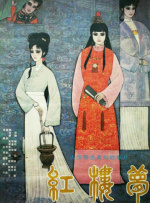 漂亮的服务员