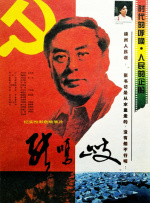 国产成人精品视频午夜
