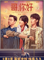 性感的挑衅