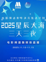 精品国产免费观看一区