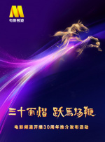 大胆模特