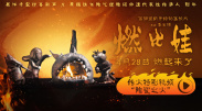 亚洲国产天堂久久综合图区