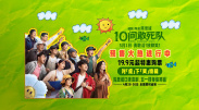 北京文艺广播fm876在线收听