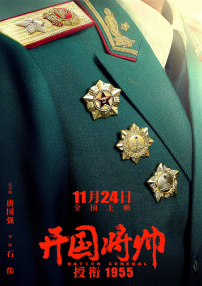 诚实：好媳妇