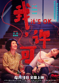 变态教授超h肉乱爽