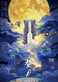 年后有目的的聚会