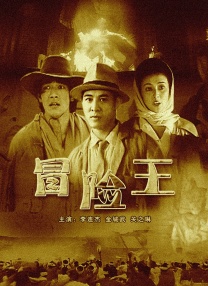 精品精品国产理论在线观看