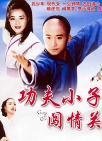 免费香蕉依人在线视频久