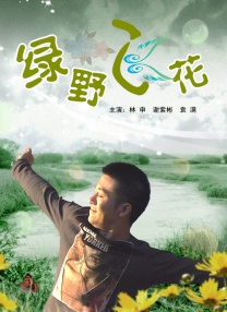酒吧和女朋友拍照