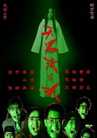 婷婷影院在线观看