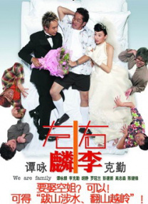 一区二区免费播放