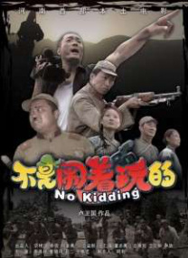成人最新午夜免费视频