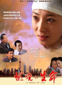 国产女主播一区二区三区