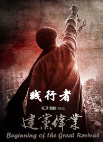 豺狼的日子未删减