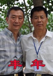 四虎影视com88