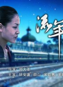 久久综合九色综合桃花