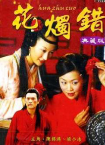 色综合成人丁香
