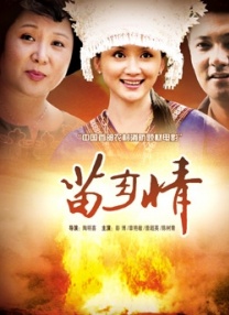 毛片在线看片