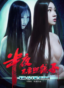 欧美成人午夜视频免看