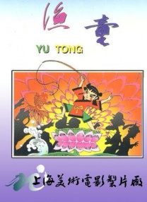 一a一级片