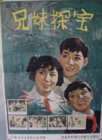野兽女孩