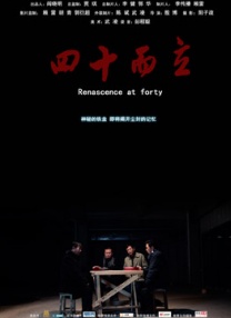 媳妇家
