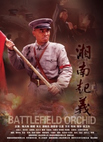 亚洲一区二区三区四