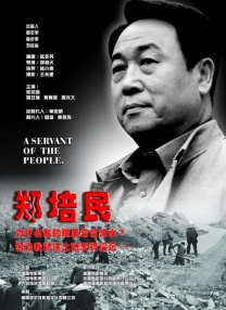 变态性爱