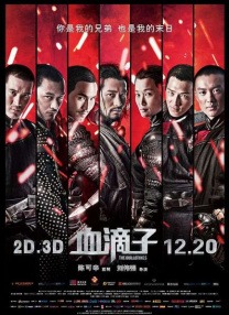 国产欧美综合精品一区二区